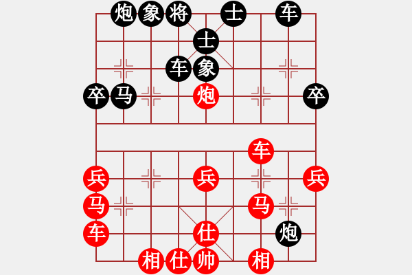 象棋棋譜圖片：紫云軒(1段)-負-劉建業(yè)(3段) - 步數(shù)：40 