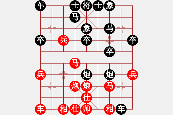 象棋棋譜圖片：下山王(月將)-負(fù)-聯(lián)盟草塘蛙(月將) - 步數(shù)：20 