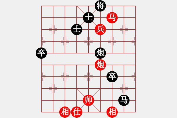 象棋棋譜圖片：屏風(fēng)馬應(yīng)中炮七兵七路馬（業(yè)四升業(yè)五評測對局）我后勝 - 步數(shù)：100 