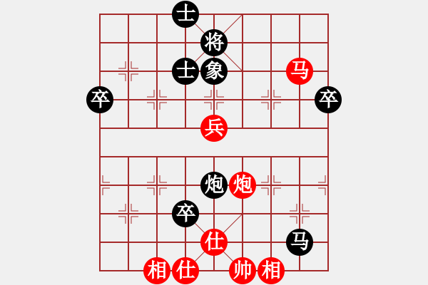 象棋棋譜圖片：屏風(fēng)馬應(yīng)中炮七兵七路馬（業(yè)四升業(yè)五評測對局）我后勝 - 步數(shù)：60 