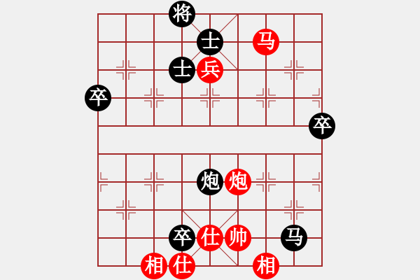 象棋棋譜圖片：屏風(fēng)馬應(yīng)中炮七兵七路馬（業(yè)四升業(yè)五評測對局）我后勝 - 步數(shù)：70 