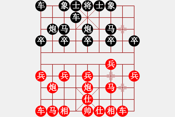 象棋棋譜圖片：再回首[紅] -VS-行者必達(dá) [黑]【順炮直車對橫車 紅先上仕 黑勝】 - 步數(shù)：10 