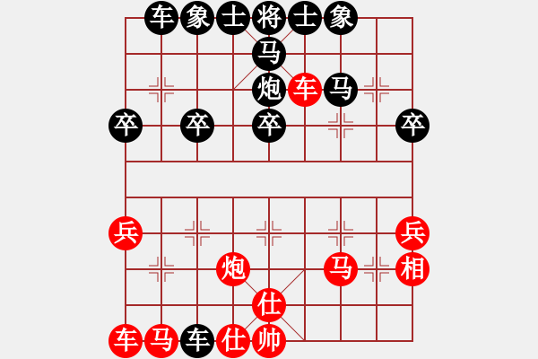 象棋棋譜圖片：再回首[紅] -VS-行者必達(dá) [黑]【順炮直車對橫車 紅先上仕 黑勝】 - 步數(shù)：30 