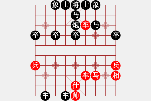 象棋棋譜圖片：再回首[紅] -VS-行者必達(dá) [黑]【順炮直車對橫車 紅先上仕 黑勝】 - 步數(shù)：38 