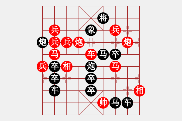 象棋棋譜圖片：槍 - 步數(shù)：0 