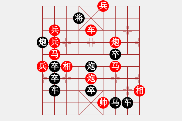 象棋棋譜圖片：槍 - 步數(shù)：50 