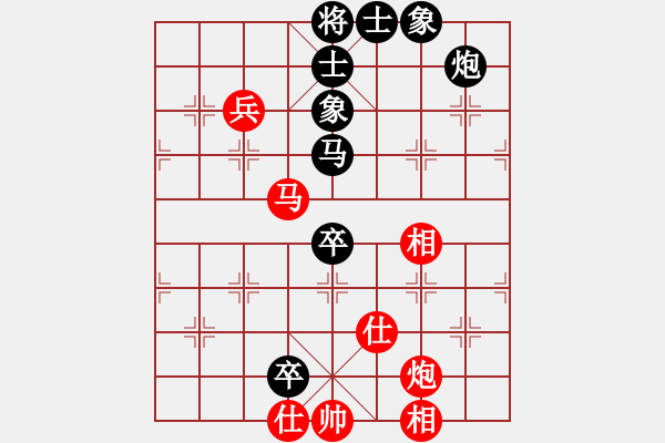 象棋棋譜圖片：阿睿(5f)-負(fù)-灑瀟(9星) - 步數(shù)：100 