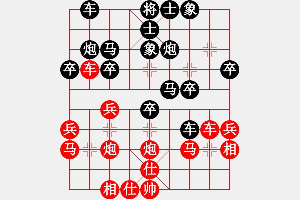 象棋棋譜圖片：阿睿(5f)-負(fù)-灑瀟(9星) - 步數(shù)：30 