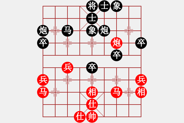 象棋棋譜圖片：阿睿(5f)-負(fù)-灑瀟(9星) - 步數(shù)：40 