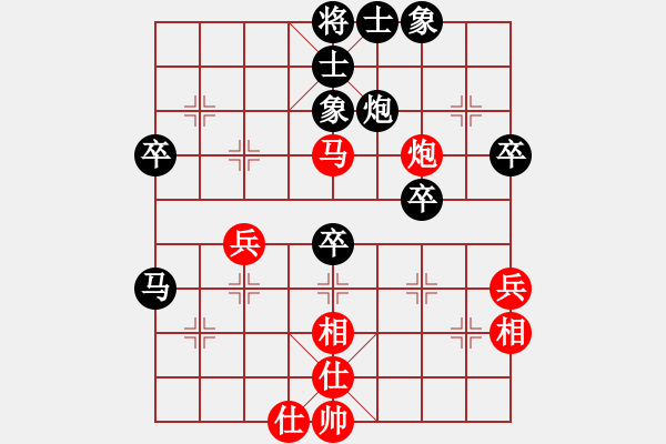 象棋棋譜圖片：阿睿(5f)-負(fù)-灑瀟(9星) - 步數(shù)：50 