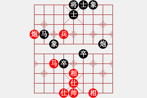 象棋棋譜圖片：阿睿(5f)-負(fù)-灑瀟(9星) - 步數(shù)：80 