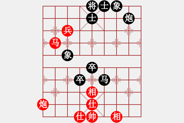 象棋棋譜圖片：阿睿(5f)-負(fù)-灑瀟(9星) - 步數(shù)：90 