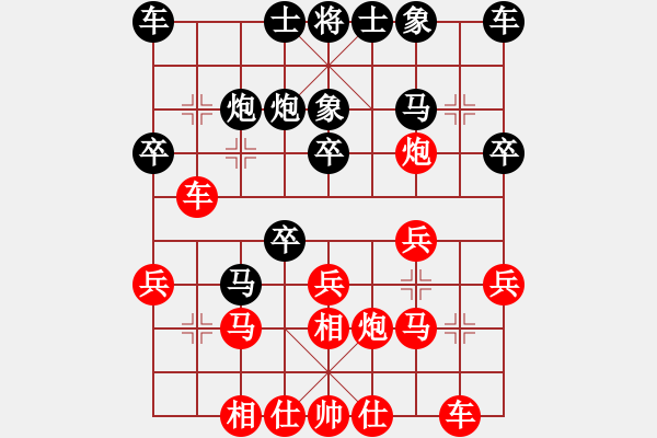 象棋棋谱图片：2022全国象甲预选赛王瑞祥先胜蔡陈欢4 - 步数：20 