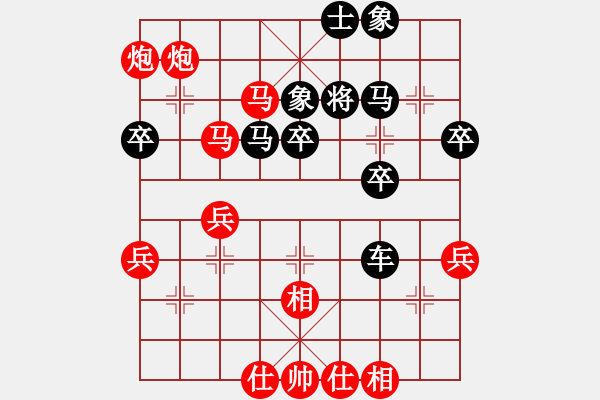 象棋棋谱图片：广东省 吕钦 胜 河北金环建设队 陆伟韬 - 步数：50 