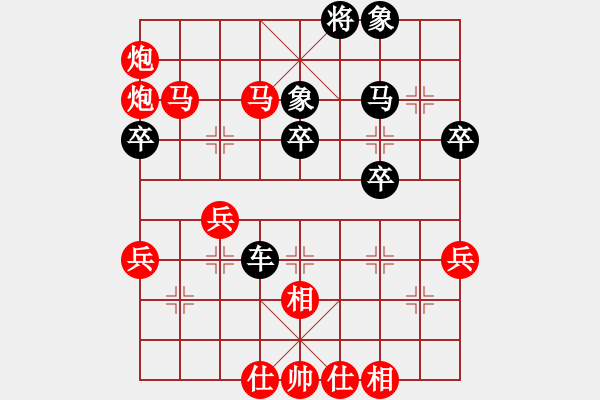 象棋棋譜圖片：廣東省 呂欽 勝 河北金環(huán)建設(shè)隊(duì) 陸偉韜 - 步數(shù)：60 