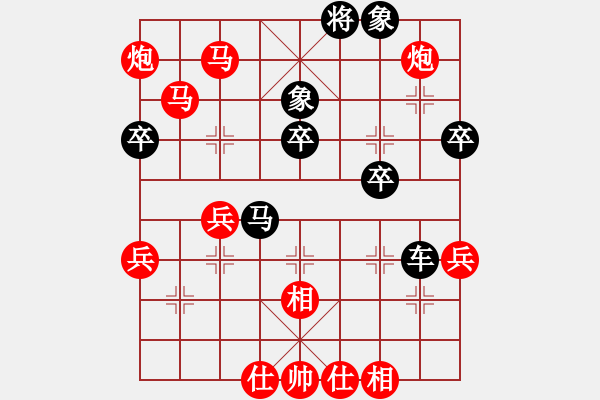 象棋棋譜圖片：廣東省 呂欽 勝 河北金環(huán)建設(shè)隊(duì) 陸偉韜 - 步數(shù)：80 