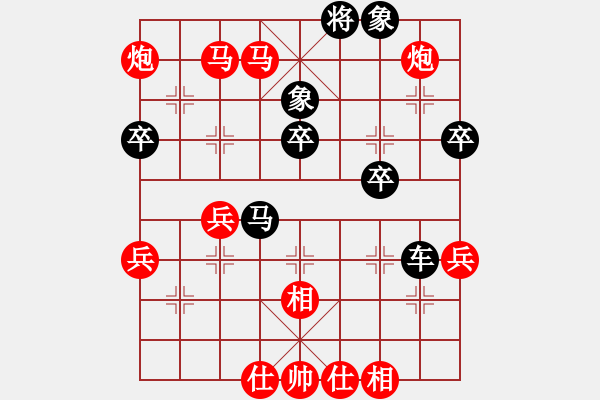 象棋棋譜圖片：廣東省 呂欽 勝 河北金環(huán)建設(shè)隊(duì) 陸偉韜 - 步數(shù)：81 