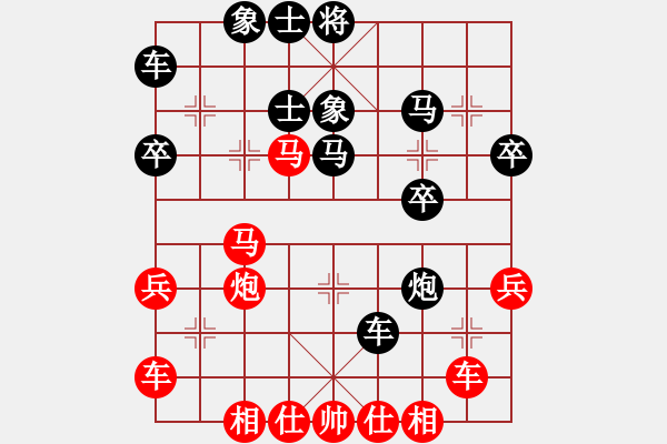 象棋棋譜圖片：虹虹虹(9段)-勝-鶴城搶花燈(6段) - 步數(shù)：40 