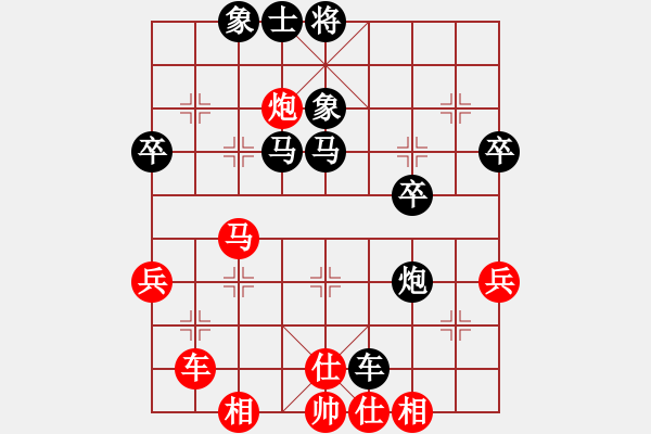 象棋棋譜圖片：虹虹虹(9段)-勝-鶴城搶花燈(6段) - 步數(shù)：50 