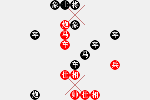 象棋棋譜圖片：虹虹虹(9段)-勝-鶴城搶花燈(6段) - 步數(shù)：60 