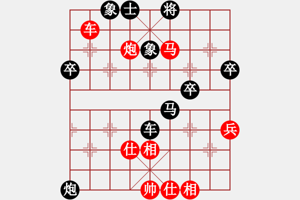 象棋棋譜圖片：虹虹虹(9段)-勝-鶴城搶花燈(6段) - 步數(shù)：70 