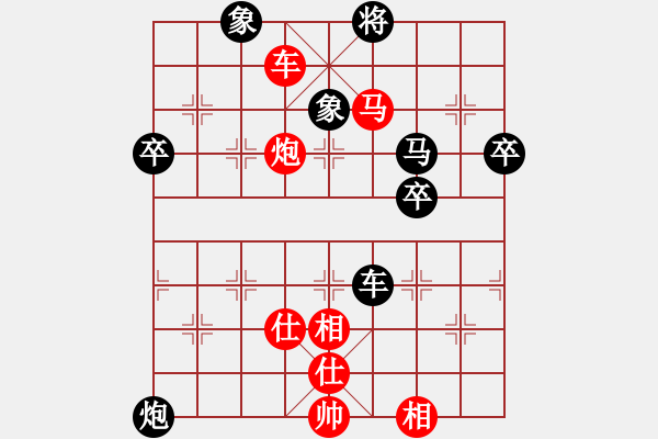 象棋棋譜圖片：虹虹虹(9段)-勝-鶴城搶花燈(6段) - 步數(shù)：80 