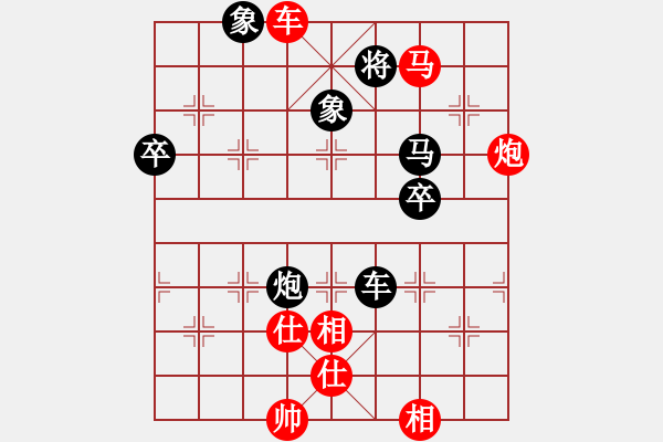 象棋棋譜圖片：虹虹虹(9段)-勝-鶴城搶花燈(6段) - 步數(shù)：90 