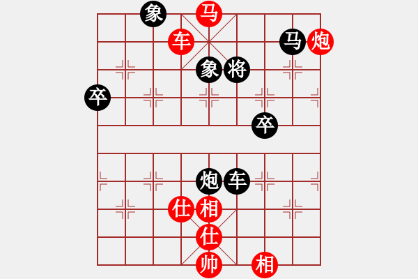 象棋棋譜圖片：虹虹虹(9段)-勝-鶴城搶花燈(6段) - 步數(shù)：97 