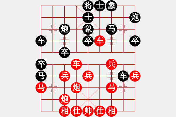 象棋棋譜圖片：北方之亮劍(9星)-負-清溪深不測(5f) - 步數(shù)：30 