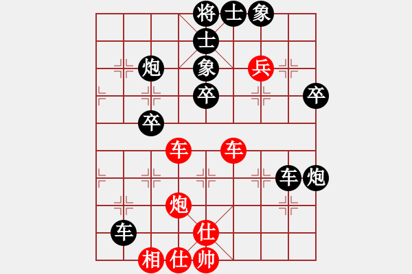 象棋棋譜圖片：北方之亮劍(9星)-負-清溪深不測(5f) - 步數(shù)：70 