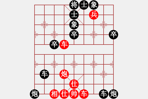 象棋棋譜圖片：北方之亮劍(9星)-負-清溪深不測(5f) - 步數(shù)：80 