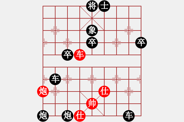 象棋棋譜圖片：北方之亮劍(9星)-負-清溪深不測(5f) - 步數(shù)：90 