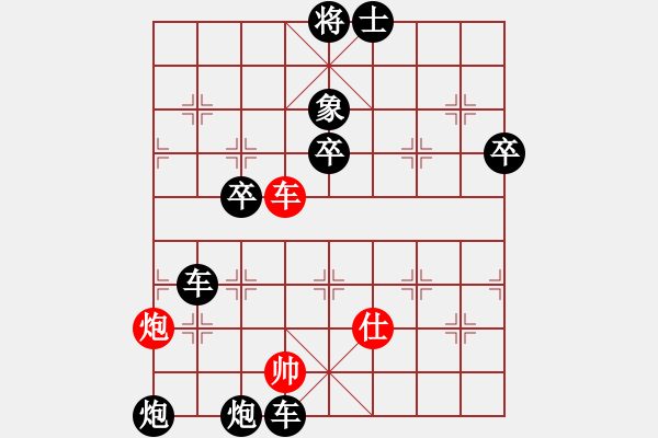 象棋棋譜圖片：北方之亮劍(9星)-負-清溪深不測(5f) - 步數(shù)：92 