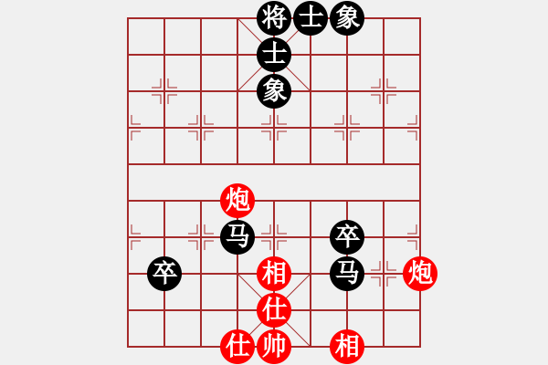 象棋棋譜圖片：流浪的魚(yú)（紅）-VS-拂曉的小草（黑） - 步數(shù)：100 