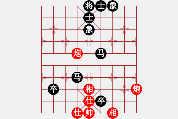 象棋棋譜圖片：流浪的魚(yú)（紅）-VS-拂曉的小草（黑） - 步數(shù)：110 