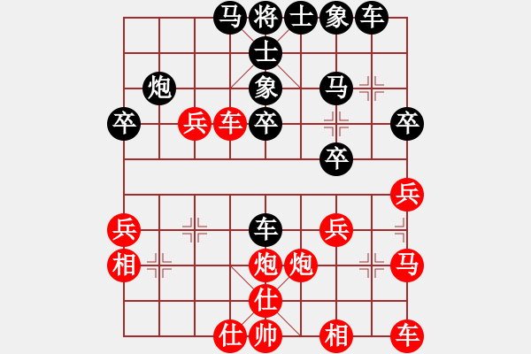 象棋棋譜圖片：流浪的魚(yú)（紅）-VS-拂曉的小草（黑） - 步數(shù)：30 