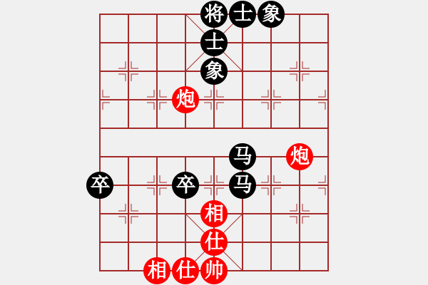 象棋棋譜圖片：流浪的魚(yú)（紅）-VS-拂曉的小草（黑） - 步數(shù)：80 