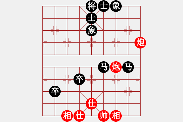 象棋棋譜圖片：流浪的魚(yú)（紅）-VS-拂曉的小草（黑） - 步數(shù)：90 