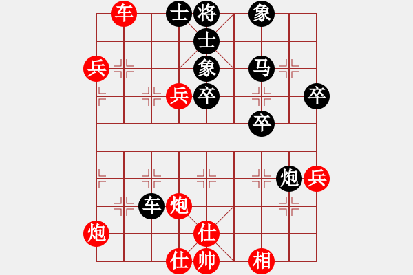 象棋棋譜圖片：無帥老(3段)-勝-唯我橫刀(天帝) - 步數(shù)：50 