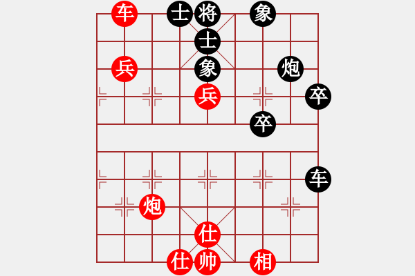 象棋棋譜圖片：無帥老(3段)-勝-唯我橫刀(天帝) - 步數(shù)：60 