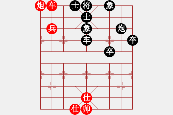 象棋棋譜圖片：無帥老(3段)-勝-唯我橫刀(天帝) - 步數(shù)：70 