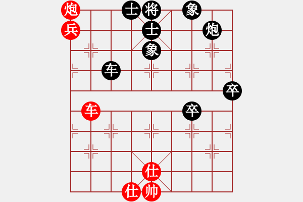 象棋棋譜圖片：無帥老(3段)-勝-唯我橫刀(天帝) - 步數(shù)：79 