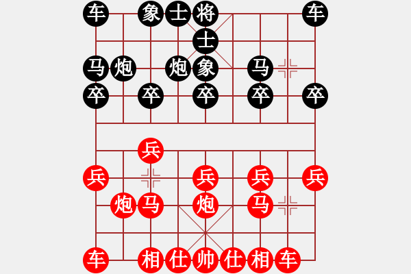 象棋棋譜圖片：北京 劉龍 和 武威 劉玉武 - 步數(shù)：10 