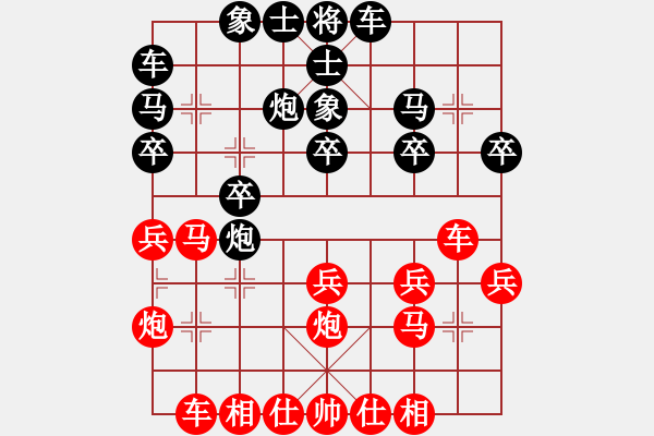 象棋棋譜圖片：北京 劉龍 和 武威 劉玉武 - 步數(shù)：20 