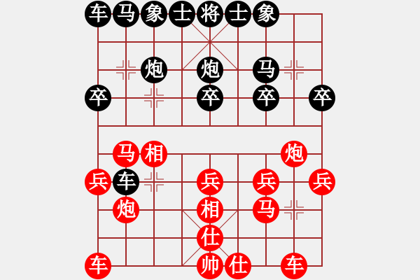 象棋棋譜圖片：1501112357 夜郎棋圣-〖大白梨〗.pgn - 步數：20 