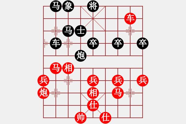 象棋棋譜圖片：1501112357 夜郎棋圣-〖大白梨〗.pgn - 步數：50 