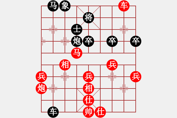 象棋棋譜圖片：1501112357 夜郎棋圣-〖大白梨〗.pgn - 步數：60 