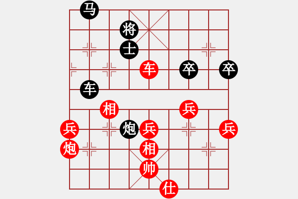 象棋棋譜圖片：1501112357 夜郎棋圣-〖大白梨〗.pgn - 步數：70 