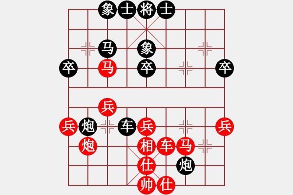 象棋棋譜圖片：江南一匹狼(4段)-負-無敵鐵手(4段) - 步數(shù)：40 