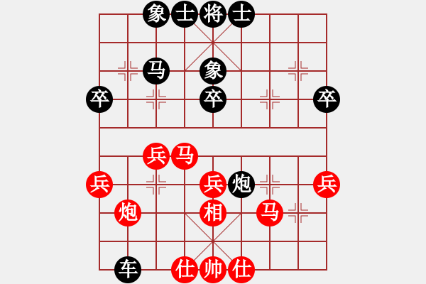 象棋棋譜圖片：江南一匹狼(4段)-負-無敵鐵手(4段) - 步數(shù)：50 